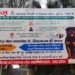 उन्नाव जागरूकता होर्डिंग में दिखी बड़ी चूक, कुत्ते की तस्वीर के नीचे लिखा “जिलाधिकारी उन्नाव”,