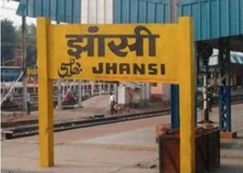 जिला झांसी को नए नाम से पुकारने की तयारी केंद्र ने  माँगा अनुमोदन