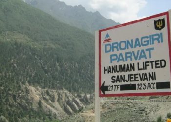 उत्तराखंड – द्रोणागिरी स्थित सुमेर पर्वत जहा से हनुमान जी ने संजीवनी बूटी की खोज की थी