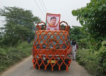 संतकबीरनगर लोकसभा सीट से पूर्व सांसद श्री शरद त्रिपाठी जी पंचतत्व मे विलीन हुए।