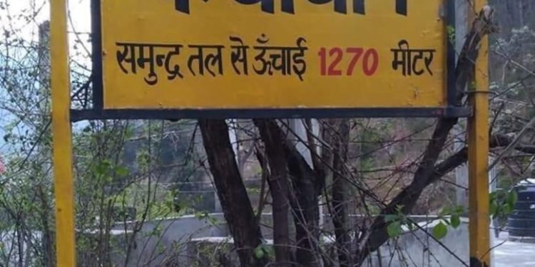 अन्तर्राष्ट्रीय ख्याति के सन्त बाबा नीम करौली-कैंची धाम