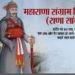 राणा सांगा एक बहादुर योद्धा
