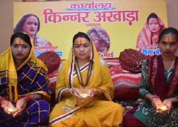 उत्तर प्रदेश में में शीघ्र गठित हो किन्नर आयोग “ -कौशल्या नंद गिरी (टीना माँ)