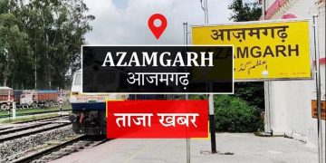 किसानों से धान खरीद का 4924 लाख नहीं हो सका भुगतान